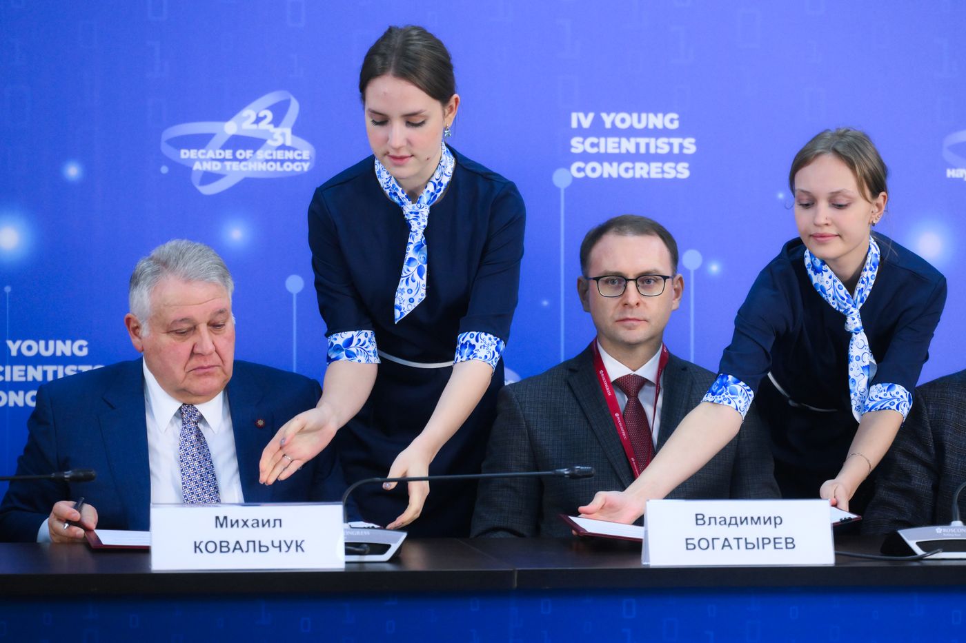 4th Young Scientists Congress 2024. Signing ceremonies