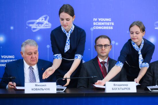 4th Young Scientists Congress 2024. Signing ceremonies