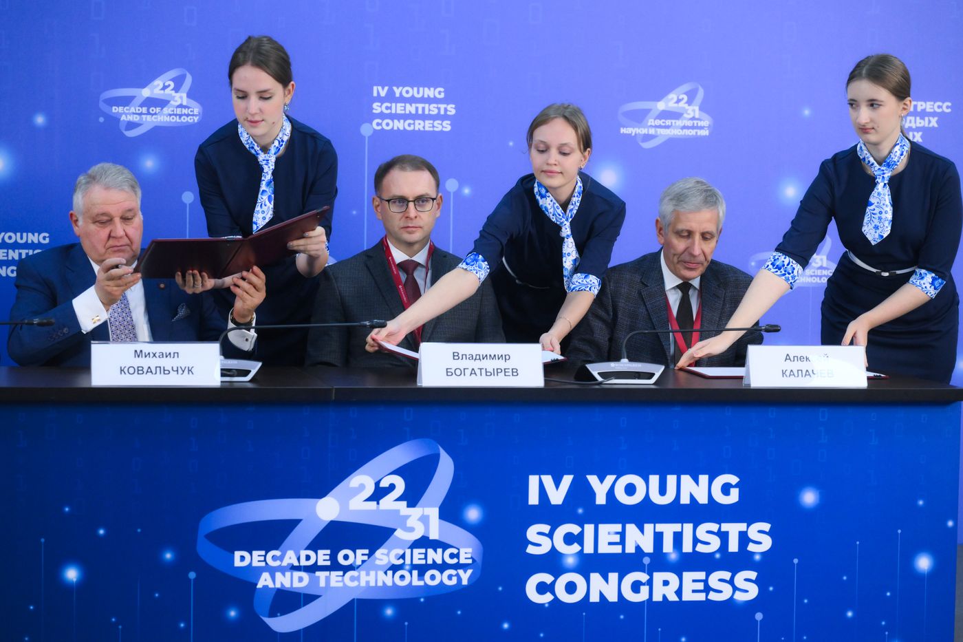 4th Young Scientists Congress 2024. Signing ceremonies