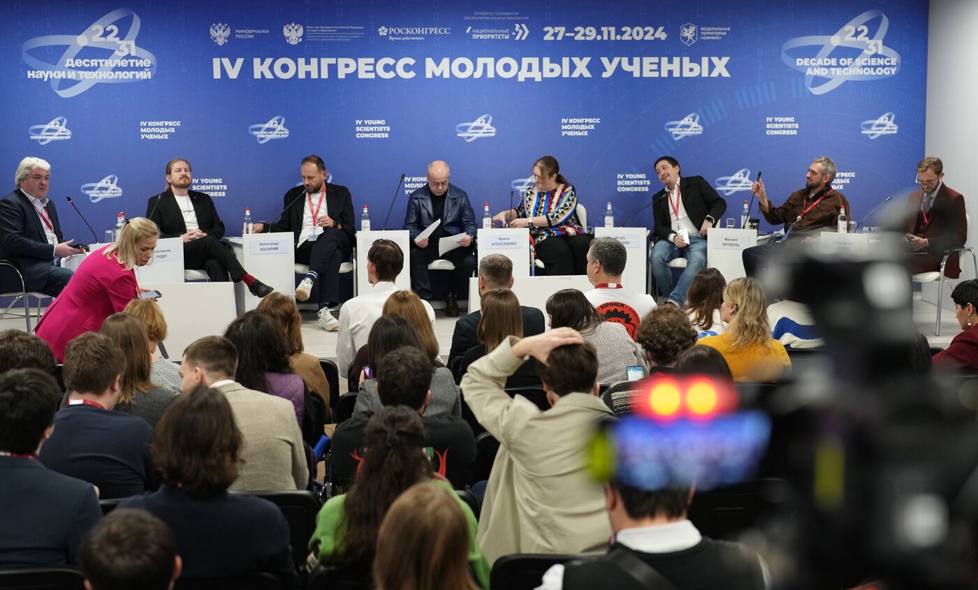 4th Young Scientists Congress 2024. Scientists on Screen: What Will They Look Like Tomorrow?