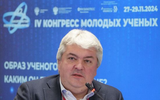 4th Young Scientists Congress 2024. Scientists on Screen: What Will They Look Like Tomorrow?