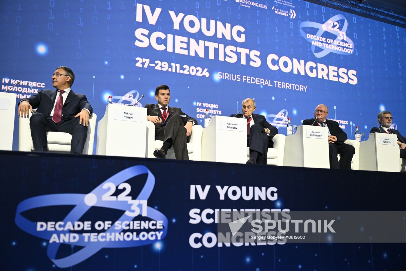 4th Young Scientists Congress. Bioeconomics: The First Stage of Creating a Nature-Like Technosphere