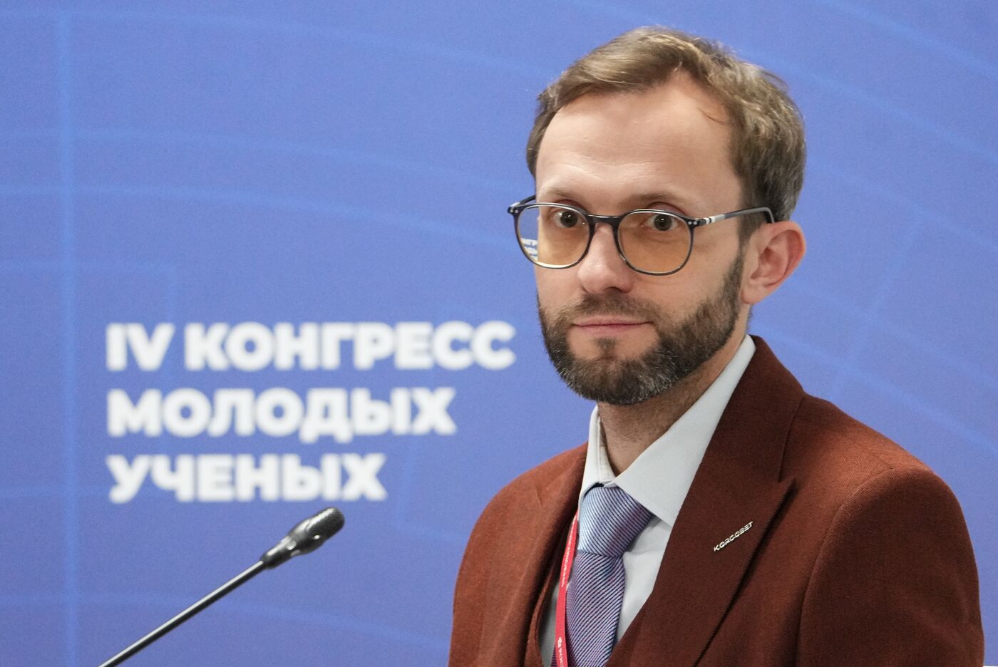 4th Young Scientists Congress 2024. Scientists on Screen: What Will They Look Like Tomorrow?