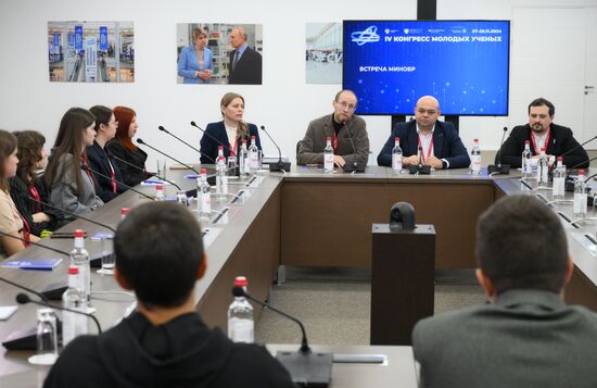 4th Young Scientists Congress. Meeting of the Ministry of Science and Higher Education