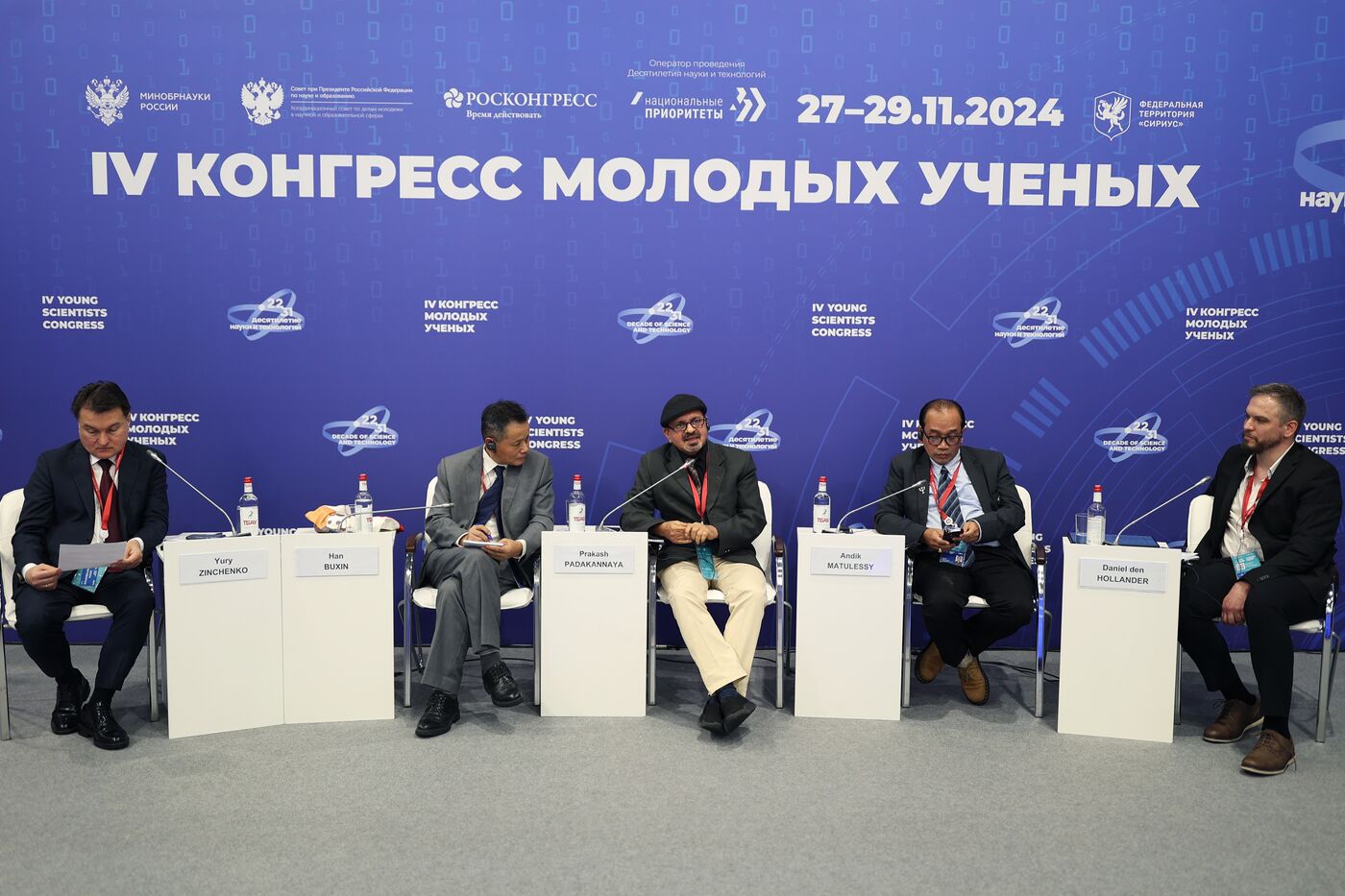 4th Young Scientists Congress. Psychological Cooperation Among BRICS Countries: Contributing to The Well-Being Of Society