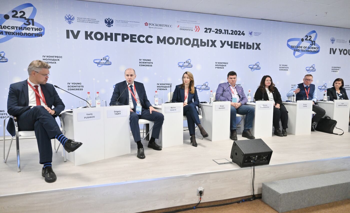 4th Young Scientists Congress. How to Attract Foreign Students to Russian Universities?