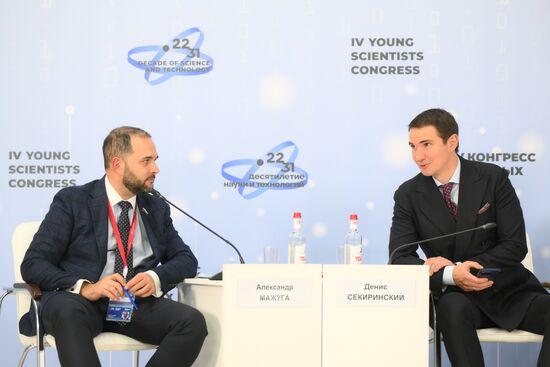 4th Young Scientists Congress. Grants and Talent: The Regional Contribution to Science