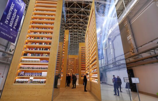 The 4th Young Scientists Congress. Location: Russia, Federal territory 'Sirius'. Author: Vitaly Timkiv. 4th Young Scientists Congress