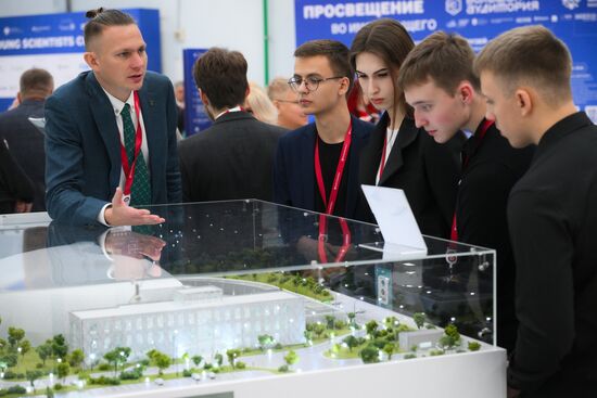 The work of the 4th Young Scientists' Congress. Location: Russia, Federal territory 'Sirius'. Author: Alexey Nikolskiy. 4th Young Scientists Congress