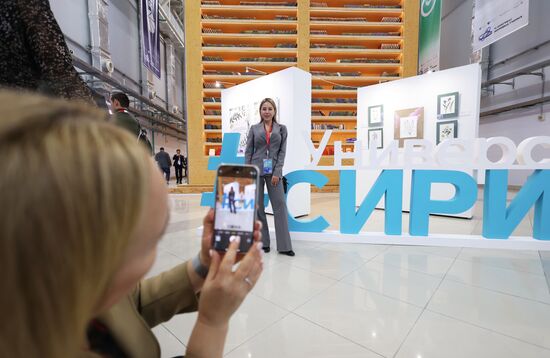 The work of the 4th Young Scientists Congress. Location: Russia, Federal territory 'Sirius'. Author: Vitaly Timkiv. 4th Young Scientists Congress