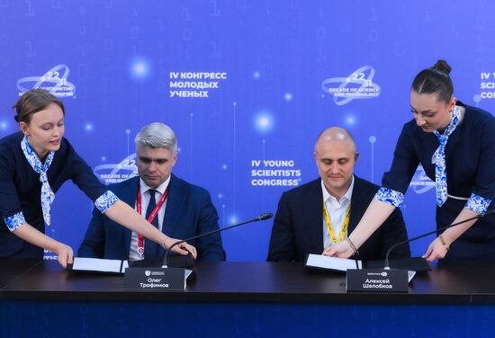 4th Young Scientists Congress 2024. Signing ceremonies
