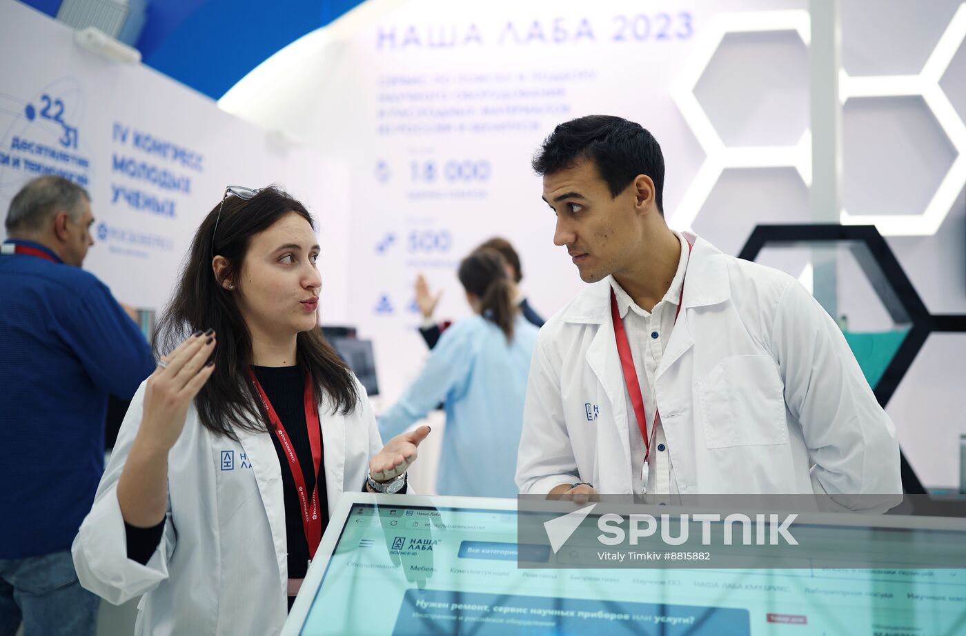 4th Young Scientists Congress