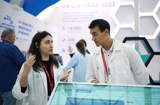 The work of the 4th Young Scientists' Congress. Location: Russia, Federal territory 'Sirius'. Author: Vitaly Timkiv. 4th Young Scientists Congress