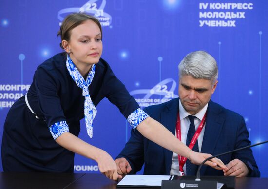 4th Young Scientists Congress 2024. Signing ceremonies
