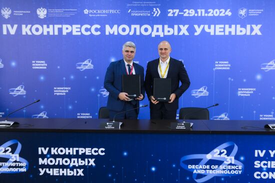 4th Young Scientists Congress 2024. Signing ceremonies