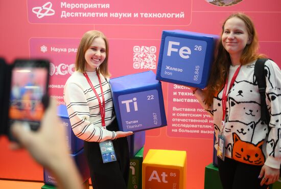 The work of the 4th Young Scientists Congress. Location: Russia, Federal territory 'Sirius'. Author: Alexandr Kryazhev. 4th Young Scientists Congress