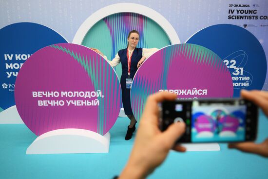 The work of the 4th Young Scientists Congress. Location: Russia, Federal territory 'Sirius'. Author: Alexandr Kryazhev. 4th Young Scientists Congress