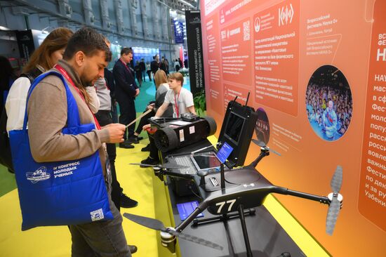 The work of the 4th Young Scientists Congress. Location: Russia, Federal territory 'Sirius'. Author: Alexey Nikolskiy. 4th Young Scientists Congress