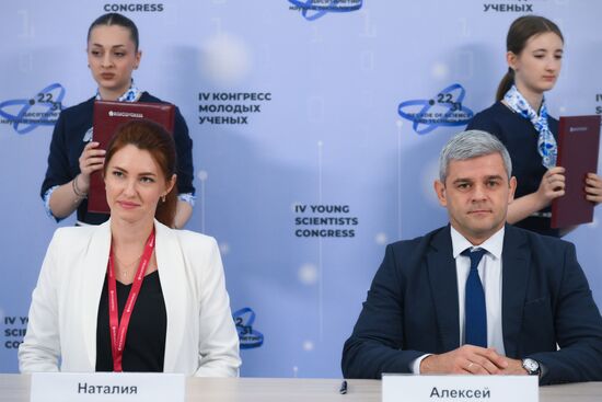 4th Young Scientists Congress 2024. Signing ceremonies