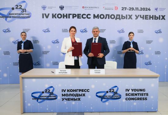 4th Young Scientists Congress 2024. Signing ceremonies