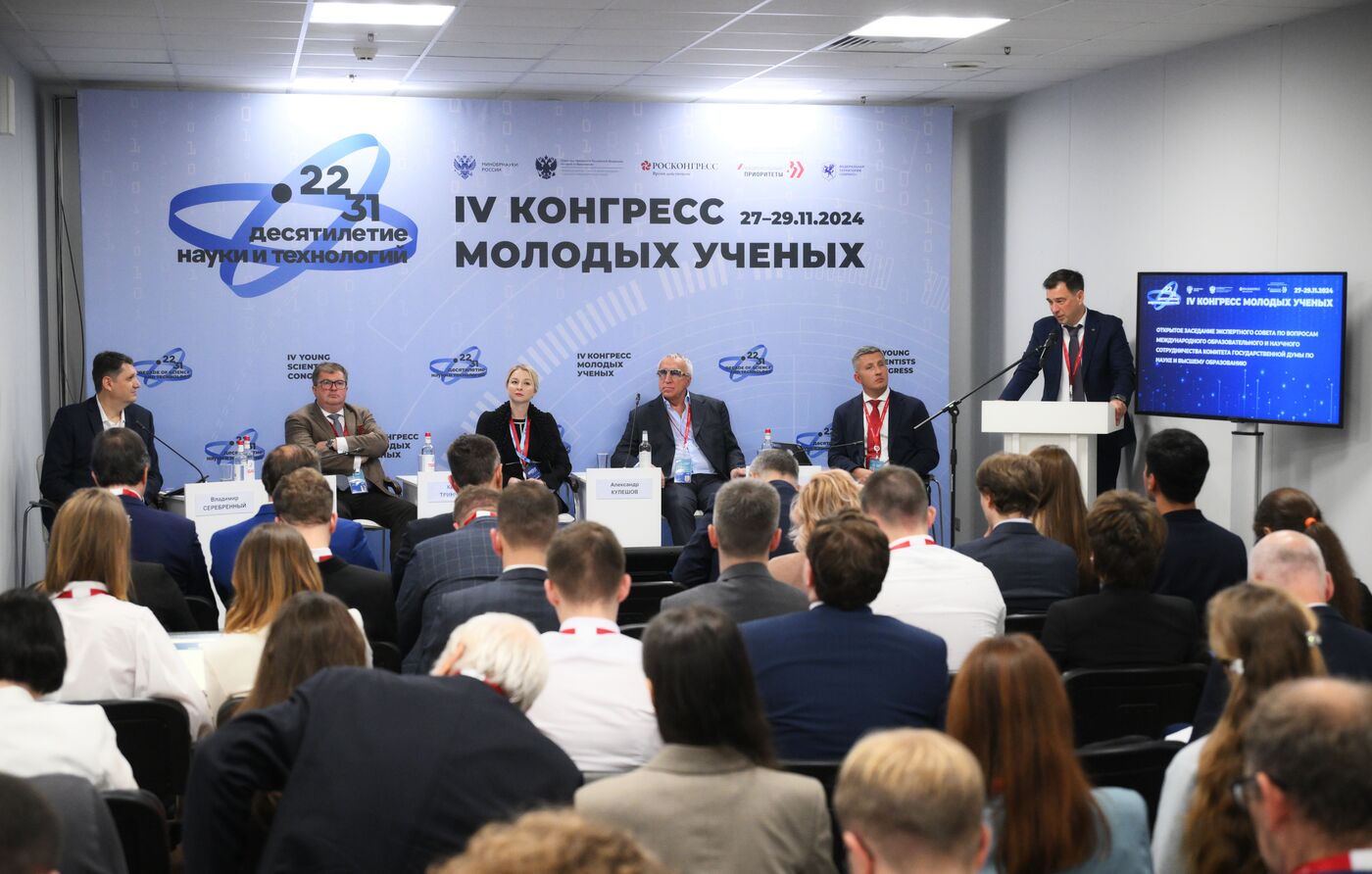 4th Young Scientists Congress. Public Meeting of Expert Council on International Educational and Scientific Cooperation of State Duma Committee on Science and Higher Education