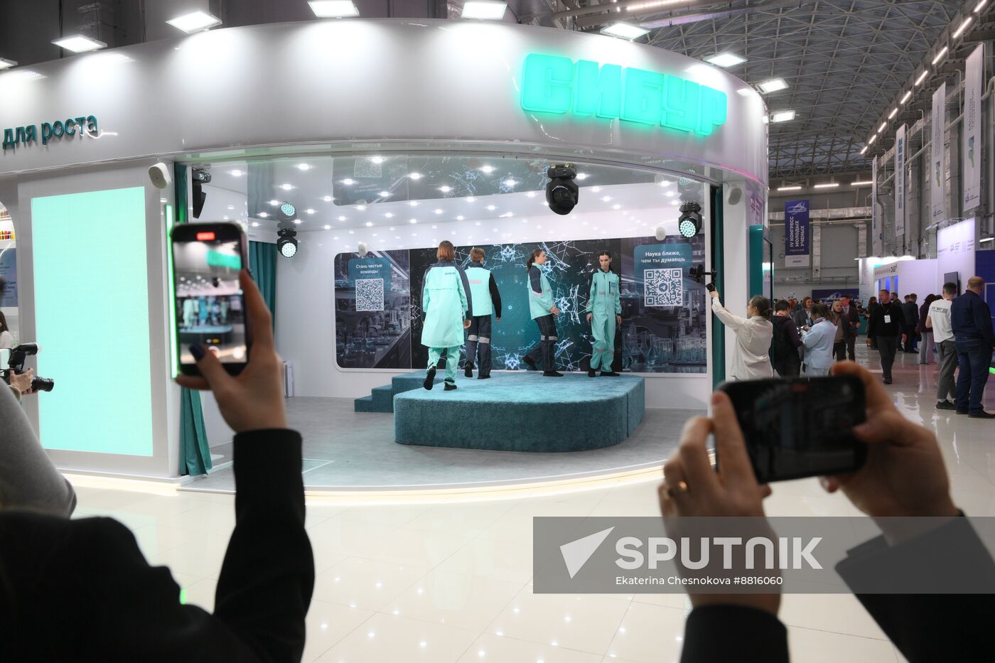 4th Young Scientists Congress