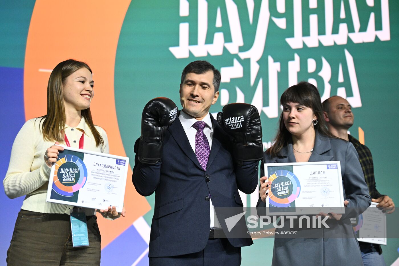 Science Slam university league finals