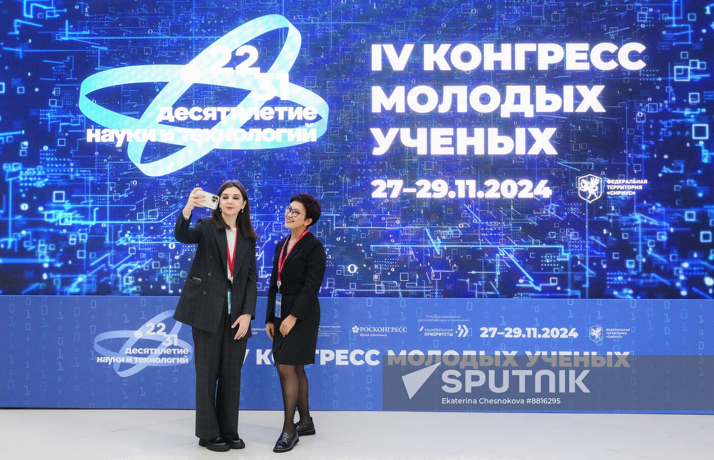 4th Young Scientists Congress