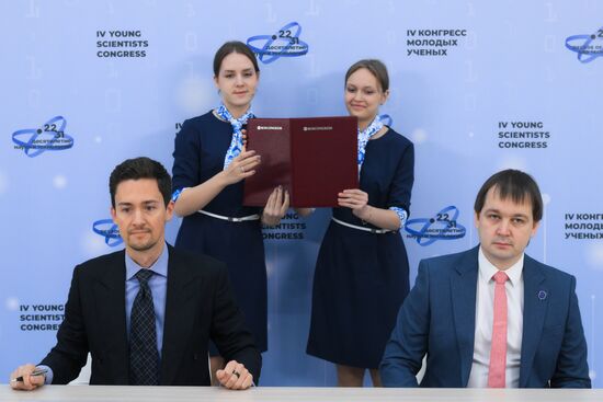4th Young Scientists Congress. Signing ceremonies