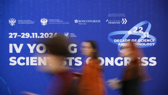 The 4th Young Scientists Congress. Location: Russia, Federal territory 'Sirius'. Author: Alexandr Kryazhev. 4th Young Scientists Congress