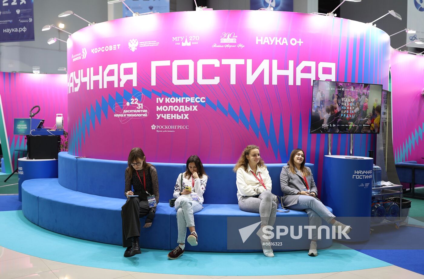 4th Young Scientists Congress