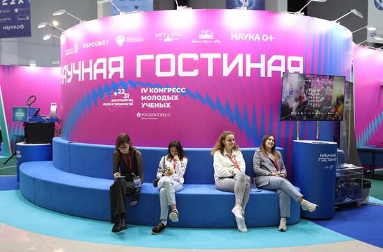 The 4th Young Scientists Congress. Location: Russia, Federal territory 'Sirius'. 4th Young Scientists Congress