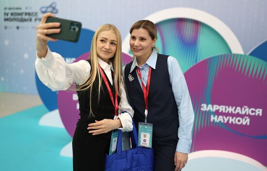 The 4th Young Scientists Congress. Location: Russia, Federal territory 'Sirius'. Author: Vitaly Timkiv. 4th Young Scientists Congress