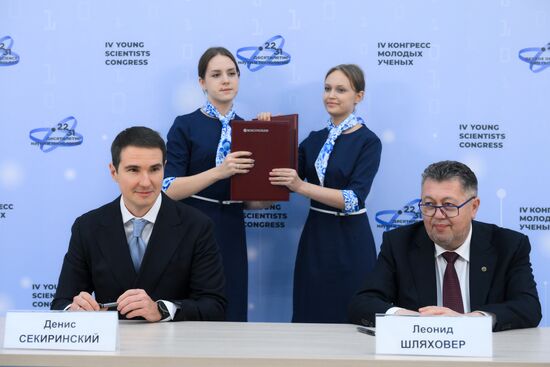 4th Young Scientists Congress. Signing ceremonies