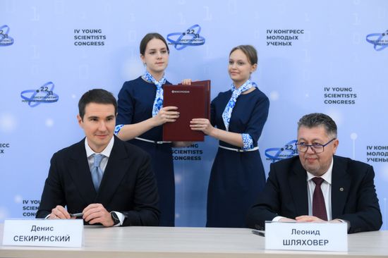 4th Young Scientists Congress. Signing ceremonies