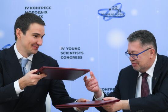 4th Young Scientists Congress. Signing ceremonies