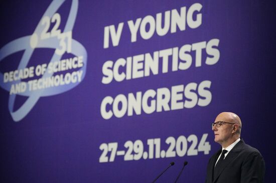 4th Young Scientists Congress. Lecture for students in the Personnel Management Reserve in Science, Technology and Higher Education program