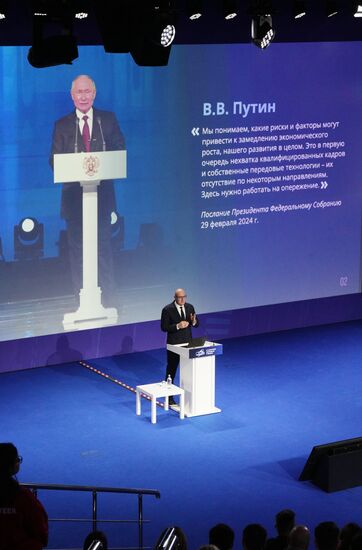 4th Young Scientists Congress. Lecture for students in the Personnel Management Reserve in Science, Technology and Higher Education program