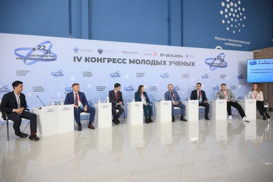 4th Young Scientists Congress. Science Research Centres: From Continuity to Legacy