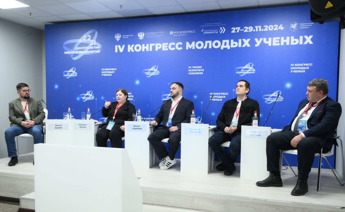 4th Young Scientists Congress. Social Physics: From Game Theory to a Smart City Model