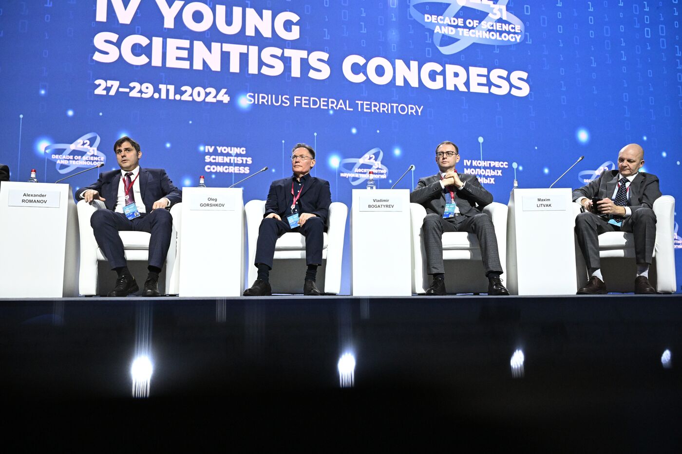 4th Young Scientists Congress. Space and The Future: Can Space Drive National Scientific and Technological Development Once Again?