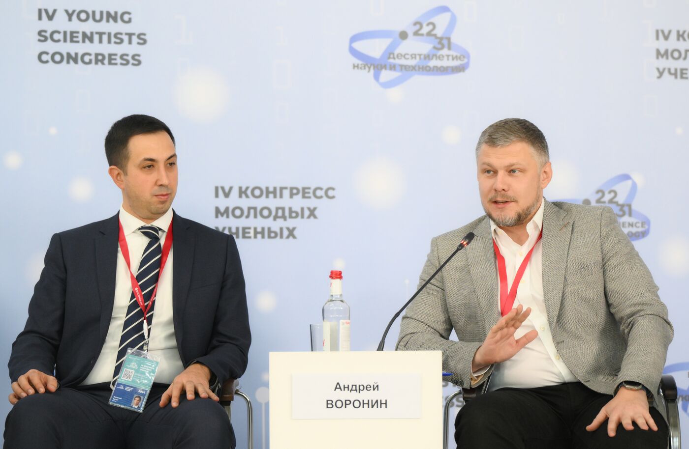 4th Young Scientists Congress. Science Research Centres: From Continuity to Legacy