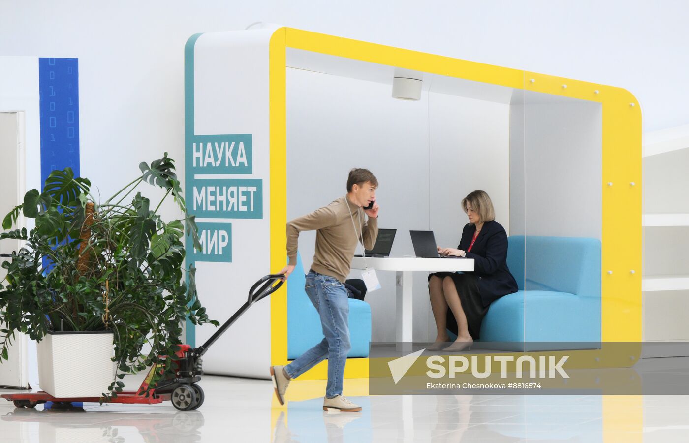 4th Young Scientists Congress