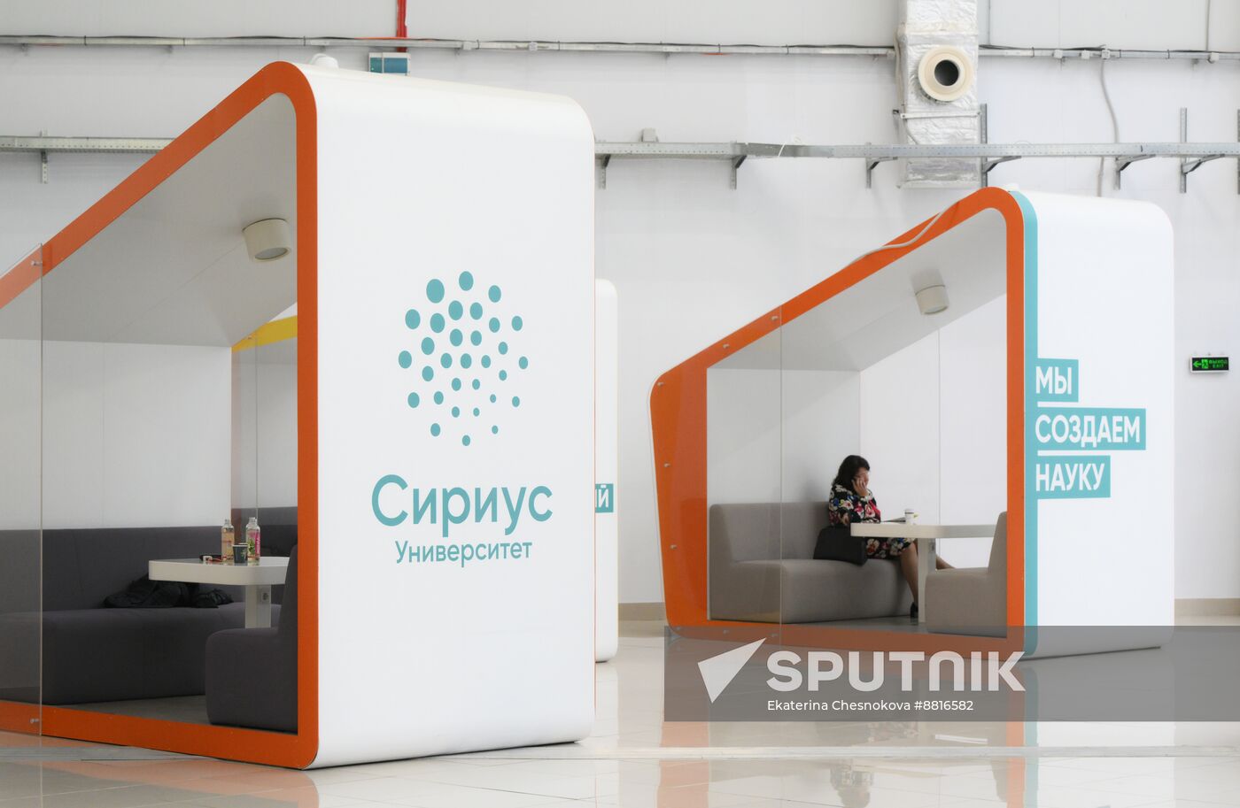 4th Young Scientists Congress