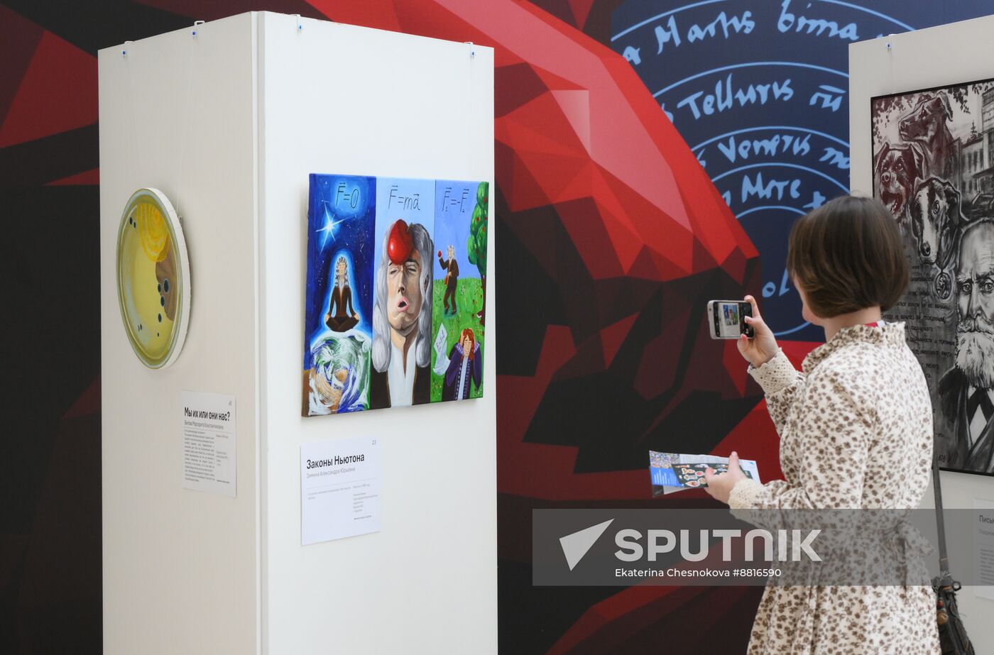 4th Young Scientists Congress