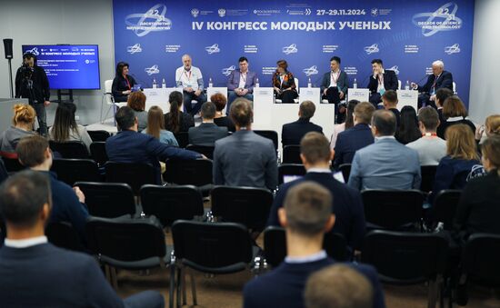 4th Young Scientists Congress. Careers of The Future: Quantum Technologies and The Job Market