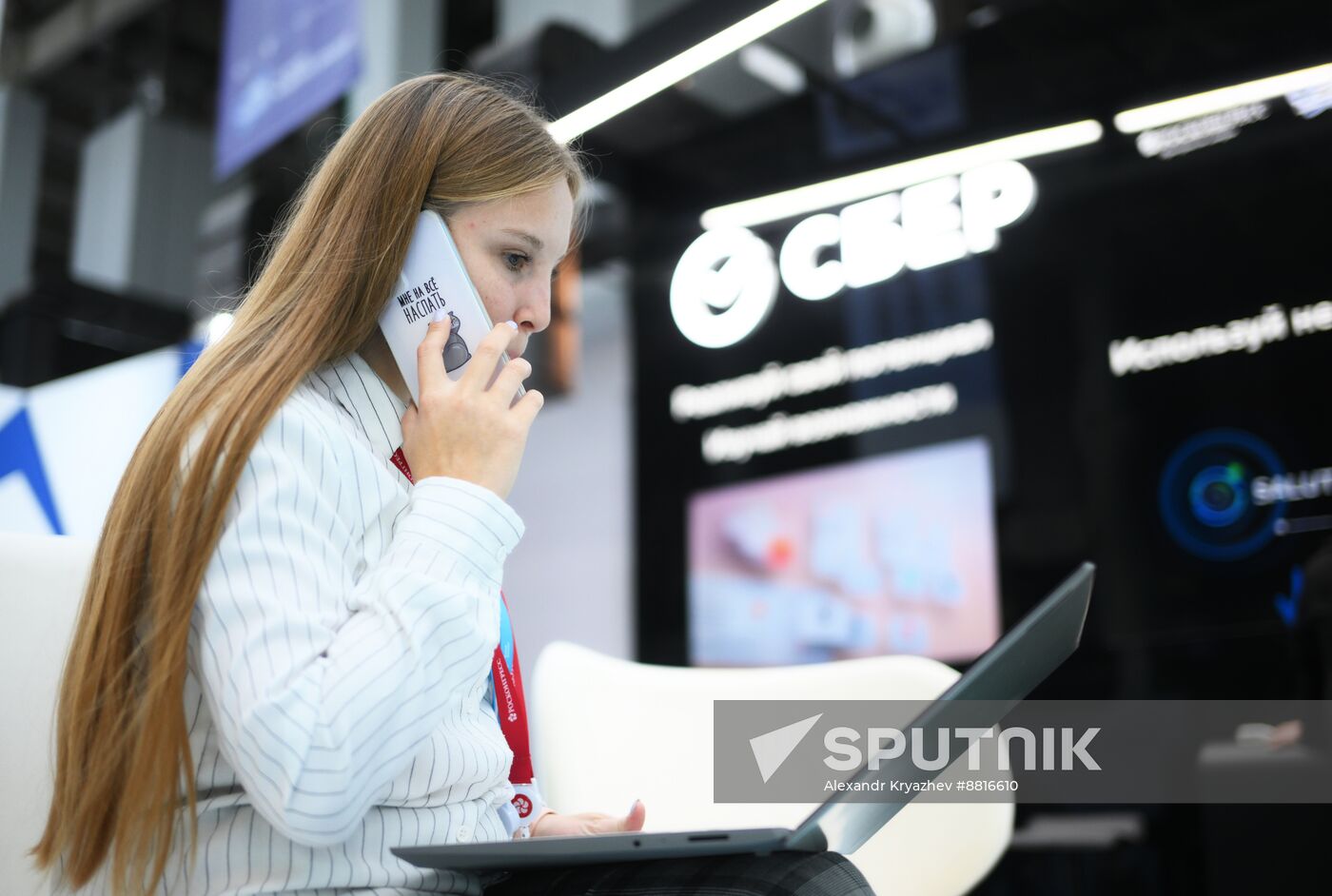 4th Young Scientists Congress