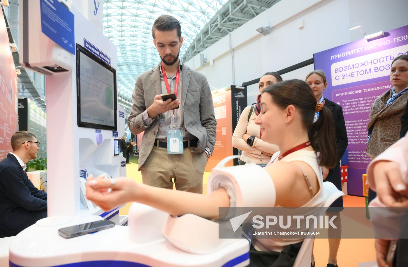 4th Young Scientists Congress