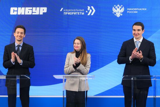 4th Young Scientists Congress. Signing ceremonies