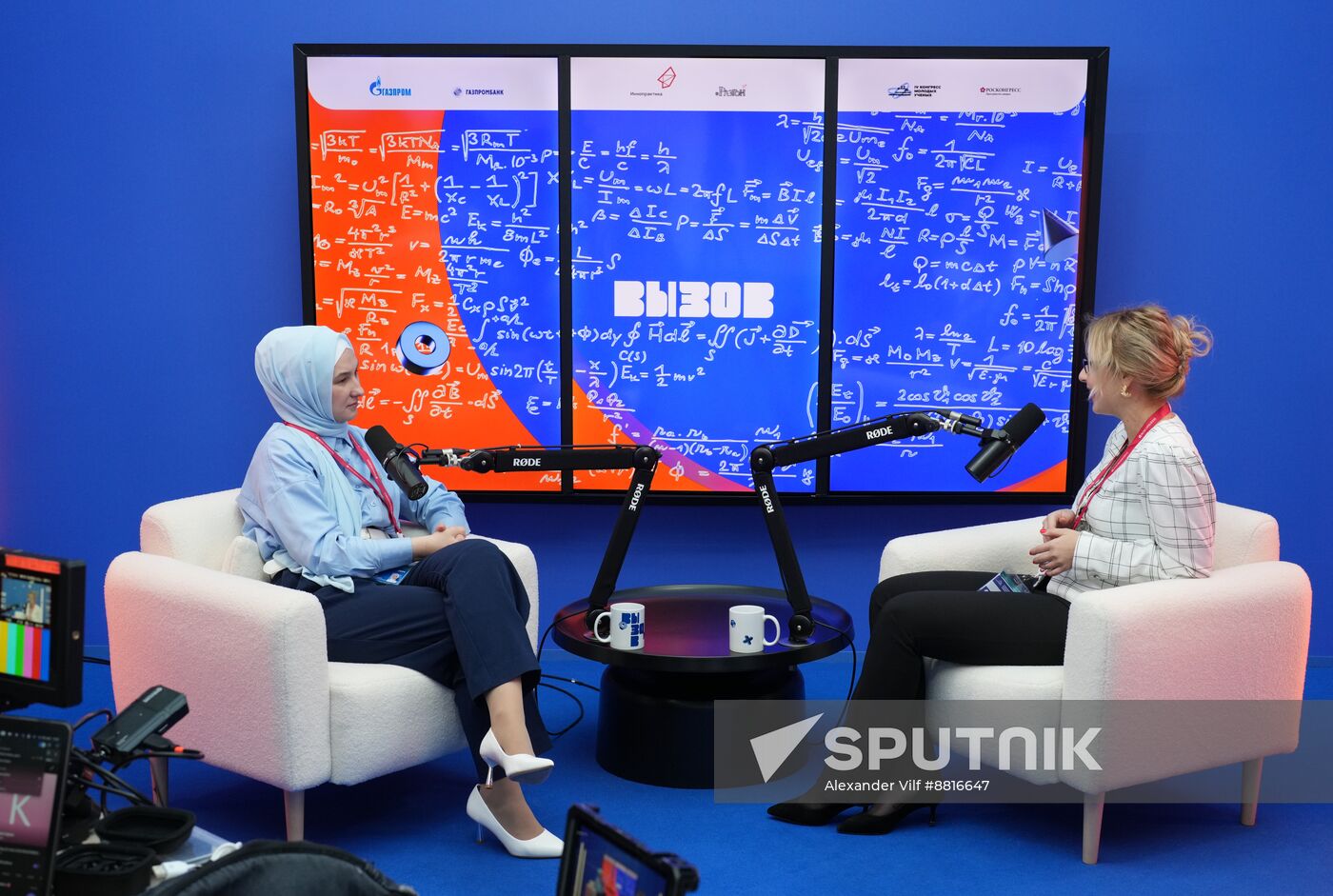 4th Young Scientists Congress